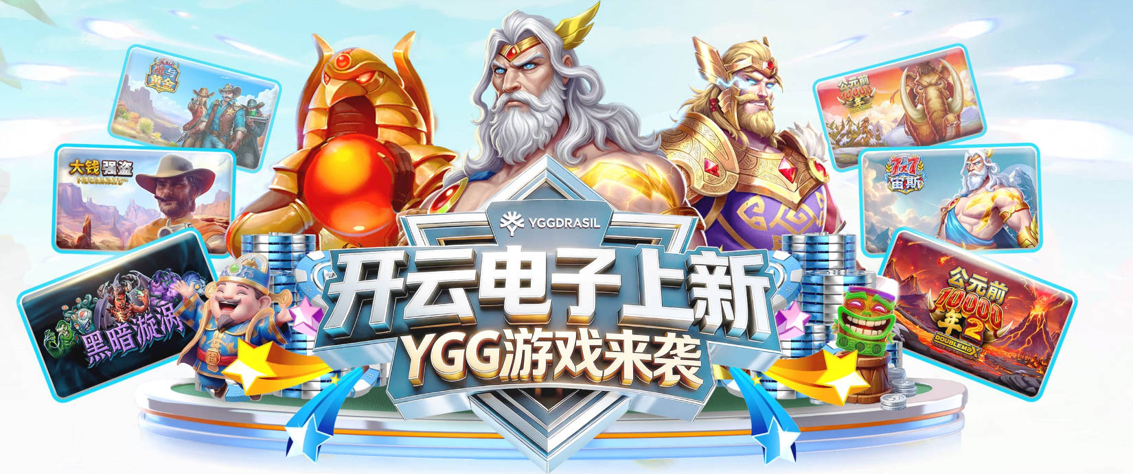 记者：维拉在过去48小时加快节奏 以抢在利物浦拜仁前签下姆巴耶