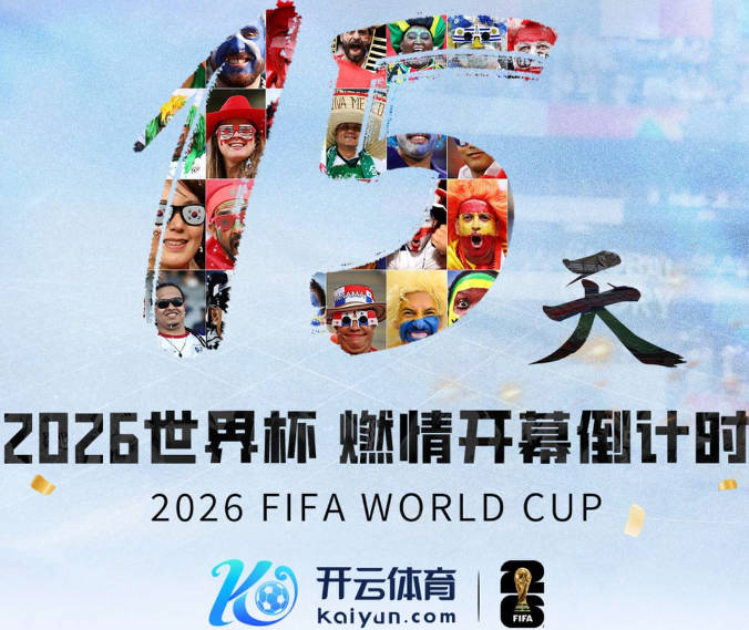 每体：比西武初步排除脚踝骨折，仍需等待周四进一步检查
